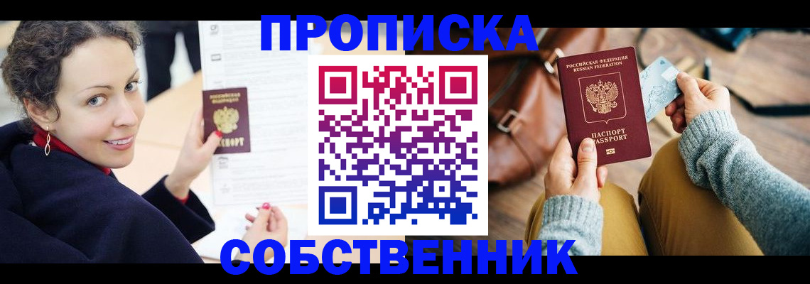 прописка иностранных граждан в Карелии