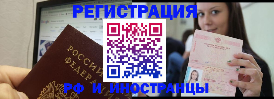 где прописаться в Карелии